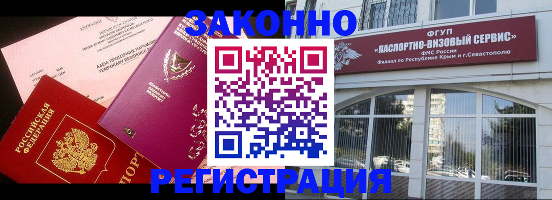 форма 3 в Лакинске